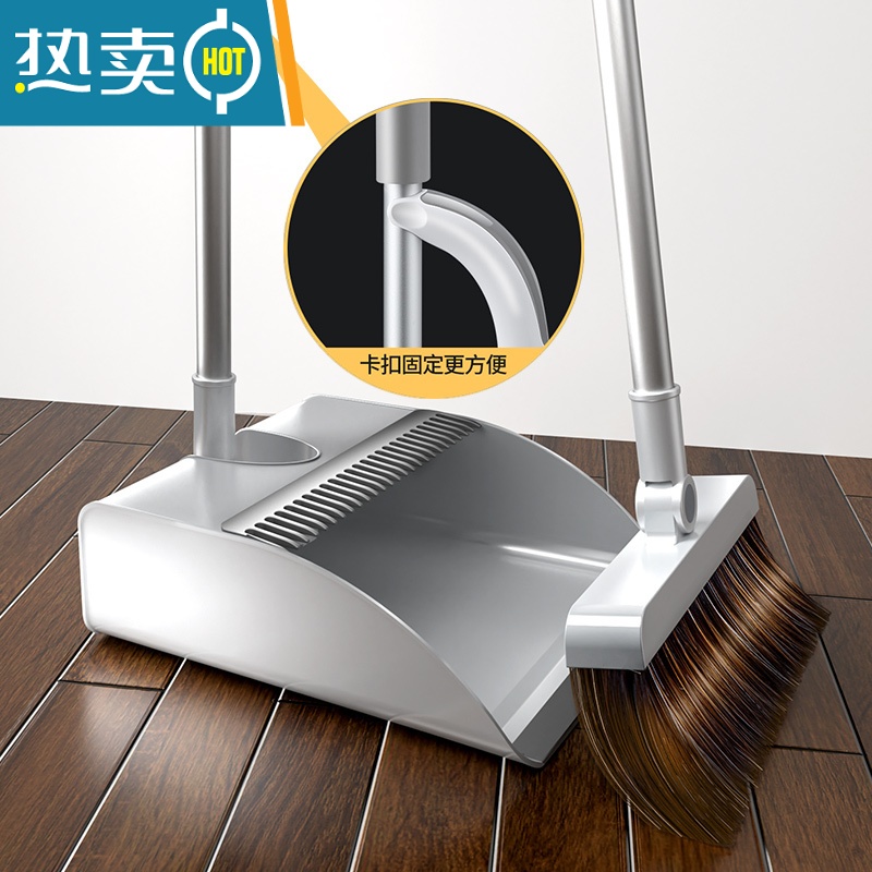 敬平扫把家用簸箕套装组合扫帚魔术扫地笤帚扫头发器发刮水器高清大图