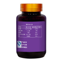 绿健园 胶原蛋白葡萄籽压片1g*60片