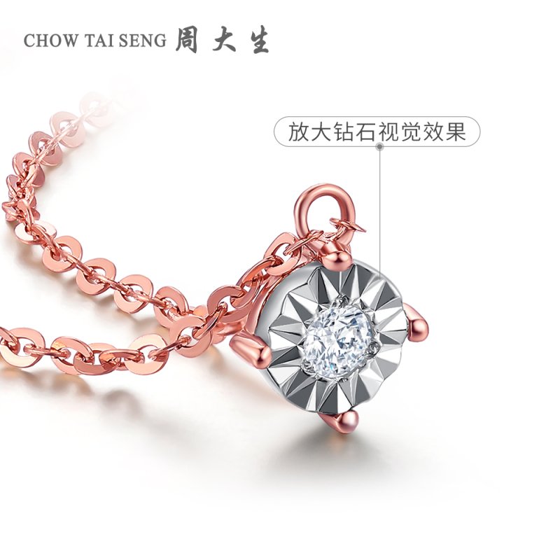 周大生钻石项链正品18k玫瑰金车花显大时尚套链女款送女友