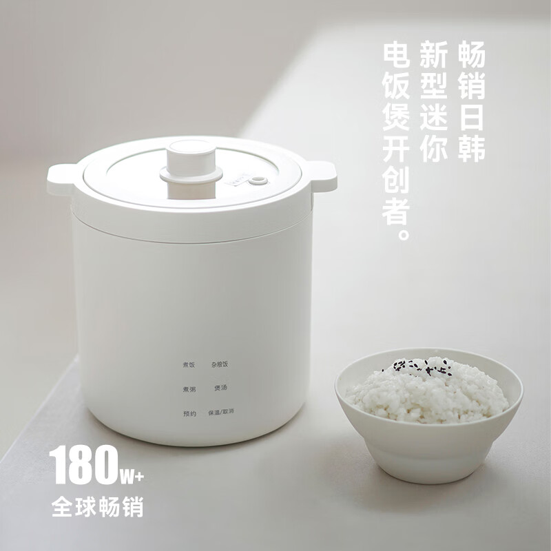 歐萊克 OLK-05-02A 电饭煲 1.2L 迷你电饭锅 带蒸笼DFB04003 煲汤煮粥米饭锅内胆不粘可保温高清大图