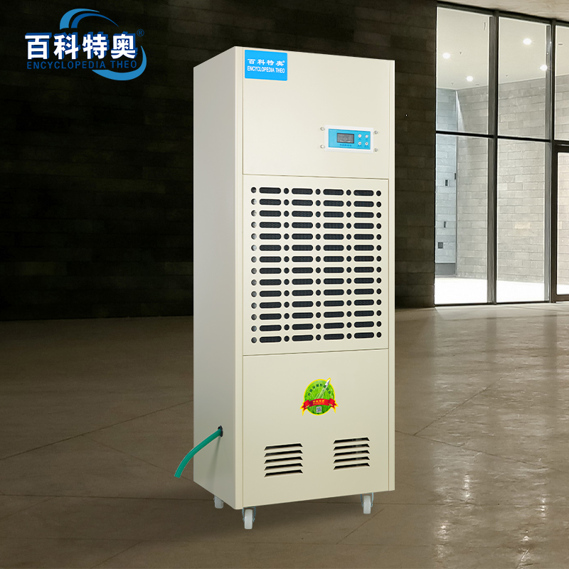 百科特奥除湿机DH-8192C彩屏型高清大图