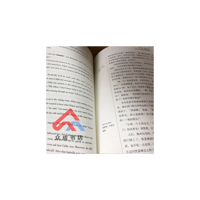 呼啸山庄 [正版] 双语名著 呼啸山庄 读名著 学英语 中文版+英文版 中英文对照 双语读物 世界名著英语图书 经典文学