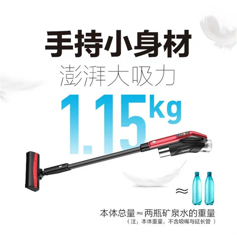松下(Panasonic)MC-WDC85充电式手持无线无绳大功率大吸力除螨家用吸尘器