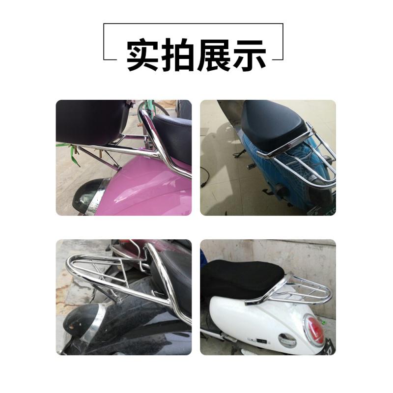 [补贴10%]小龟王后货架尾箱靠背改装配件雅迪爱玛后支架电动车置物架通用高清大图