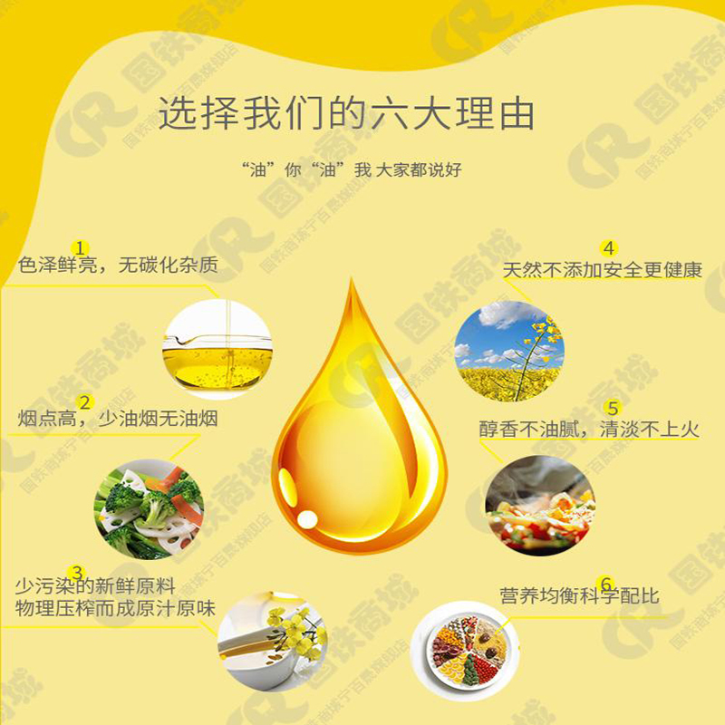 宁百晟纯胡麻油10L/桶高清大图