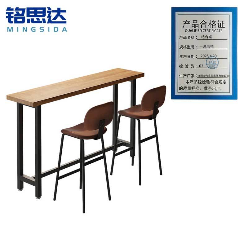铭思达吧台桌一桌两椅套图片