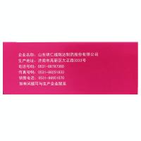 明仁 双唑泰阴道凝胶 5克×7支/盒