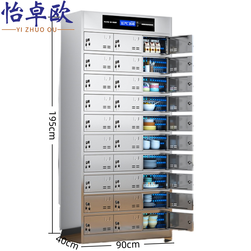 怡卓欧高清大图