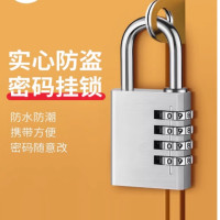 密码锁【大号四位码】银色铝合金密码锁