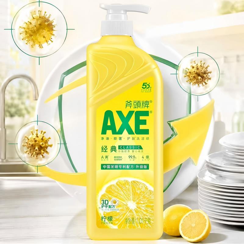 AXE斧头牌 柠檬护肤洗洁精 1.28kg*3高清大图