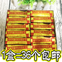 一盒36个 天津环美 巧克力瓦夫 怀旧零食 代可可脂巧克力威化 2盒