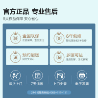 海信 3匹 健康抑菌 空调柜机 新一级变频 智能离线语音 全域净化仓 KFR-72LW/S600-X1