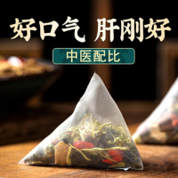 王老吉 菊花枸杞决明子茶120g(5克*24袋)