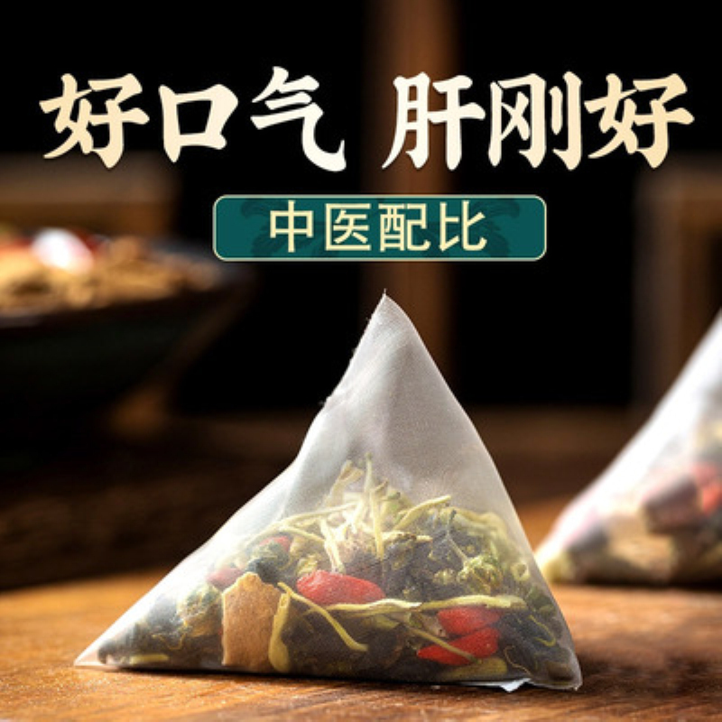 王老吉 菊花枸杞决明子茶120g(5克*24袋)