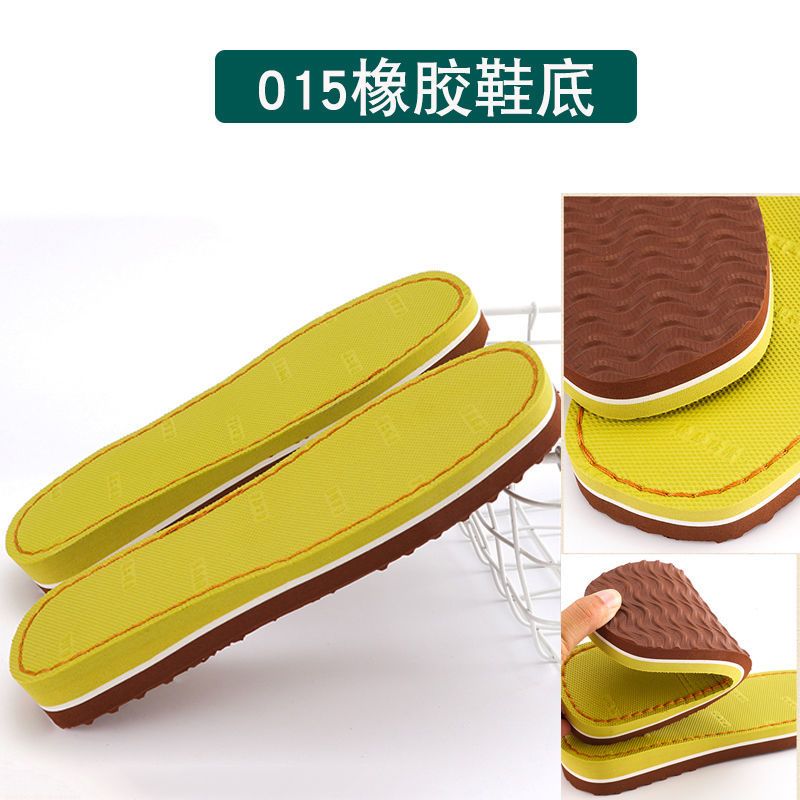 勾鞋鞋底拖鞋底手工编织毛线棉鞋牛筋底防滑耐磨半成品橡胶底批发 [咖