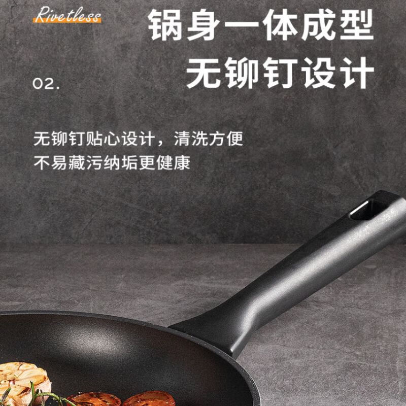 三禾煎蛋煎牛排锅少油烟磁炉通用24cm平底锅/LJ24K6高清大图
