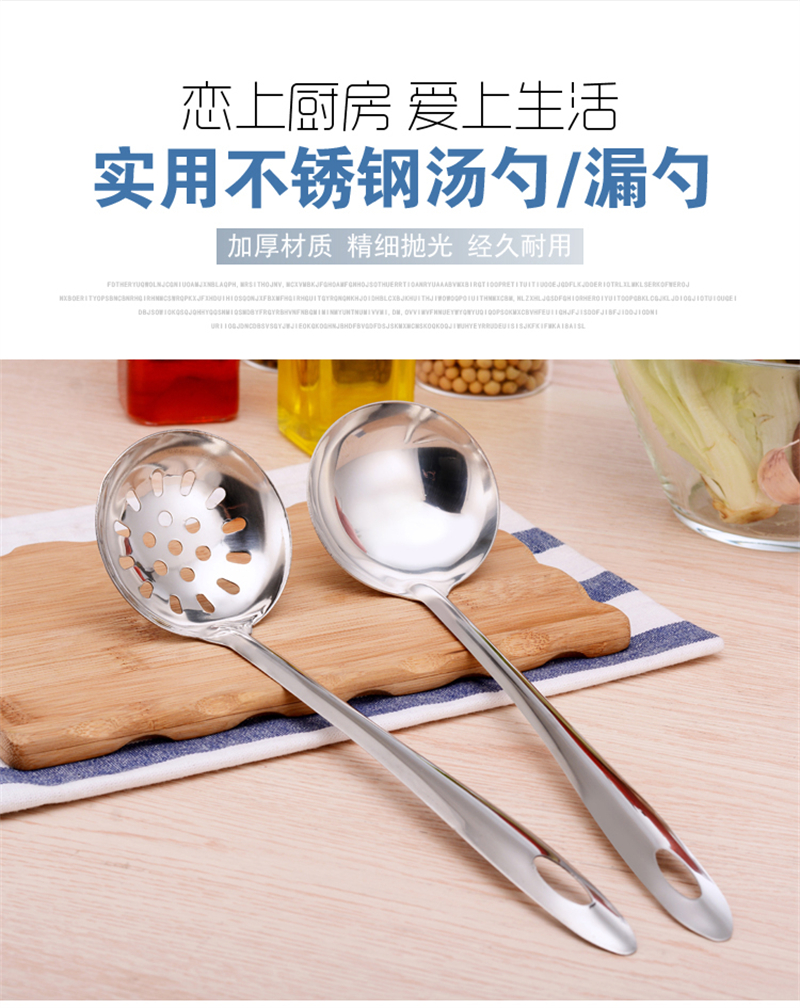 不锈钢汤勺 大汤勺 7cm高清大图