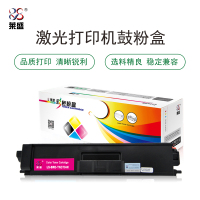 莱盛LS-BRO-TN370-M粉盒/硒鼓适用于Brother HL-4150CDN/4570CDN
