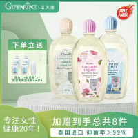 [网红爆单品]芝芙莲内衣洗衣液-蜜桃玫瑰500ml+和风木棉500ml