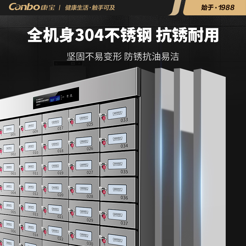 康宝(Canbo)消毒柜商用 多室消毒 大容量立式高温一星触控不锈钢 酒店后厨食堂热风消毒碗柜XDR600-GZC40高清大图