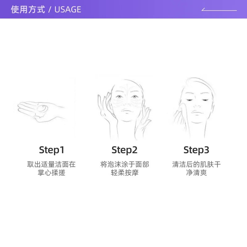 VidiVici女神洗面奶 韩国氨基酸洁面乳温和深清洁 120ml 两支装