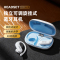 sanag塞那z22蓝牙耳机无线挂耳式运动跑步入耳降噪新款适用苹果安卓