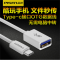 Pisen/品胜type-c otg转接头 usb适用小米4s/4c/5 MacBook转usb
