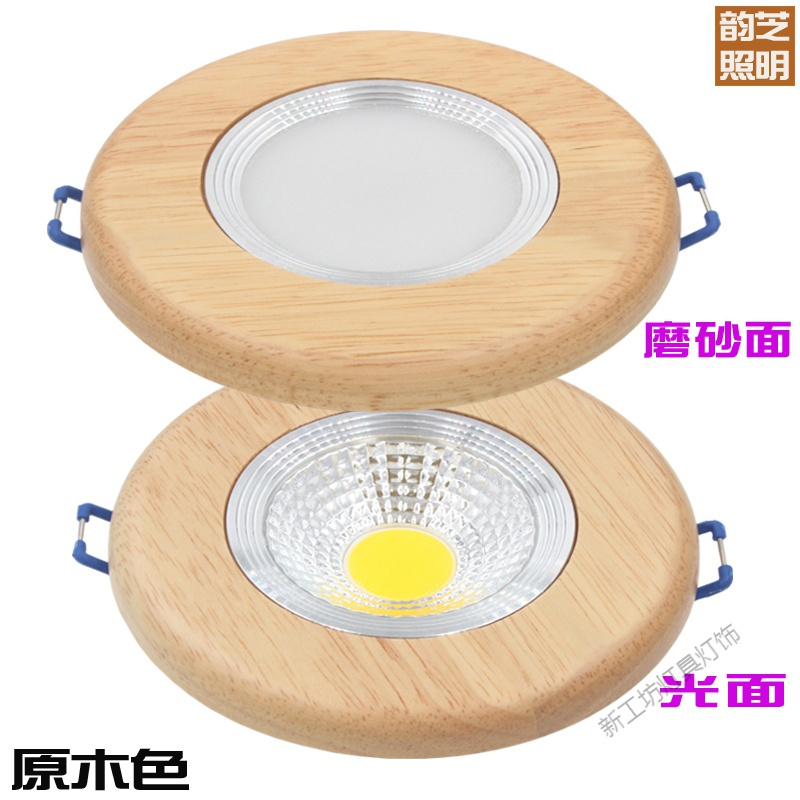 苏宁放心购 中式筒灯led原木纹天花灯暗装实木桶灯嵌入式猫眼射灯吊顶造型灯
