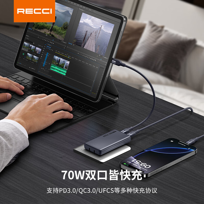 锐思RECCI充电器 70wGaN氮化镓Type-C双口快充折叠插脚充头 RC97CC太空灰高清大图