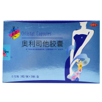 美媛春 奥利司他胶囊 120mg*3粒*3板 排油减肥正品9粒装