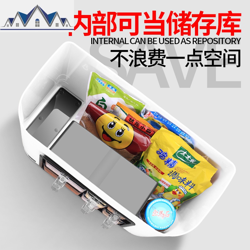 多功能厨房家用收纳盒 多层置物架 简约创意调味料架 刀架 三维工匠高清大图