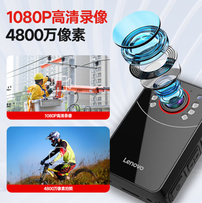 联想 DSJ-2Z 32G 执法记录仪 高清微型随身胸前 录音摄像高清大图