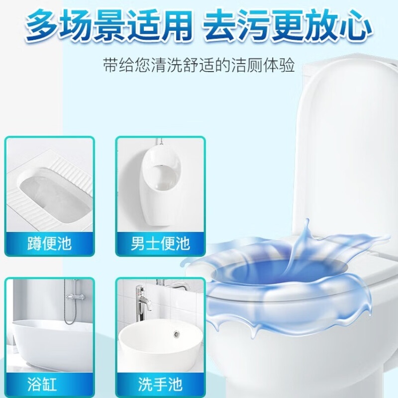 Maxprote烁白柠檬香氛马桶洁厕液500g*2[MA41120]高清大图