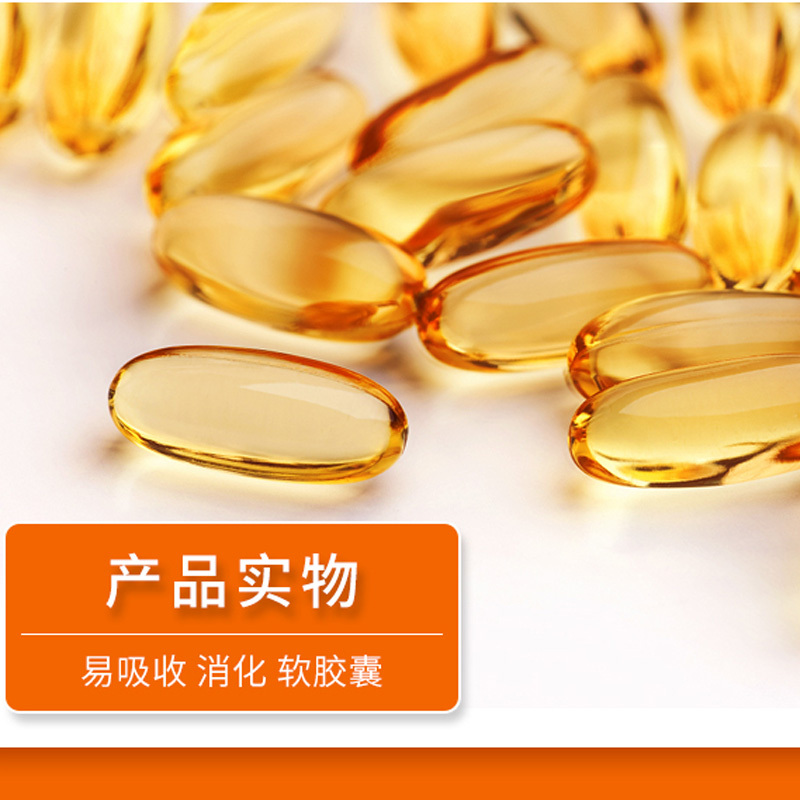 朗迪鱼油软胶囊1瓶+朗迪氨糖软骨素2瓶