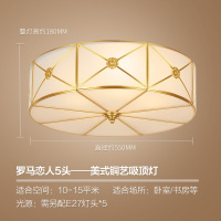 欧普照明OPPLE全铜美式led吸顶灯客厅卧室大厅厨房温馨灯具简约现代玻璃