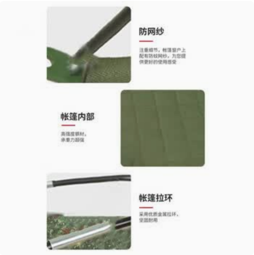 舸亿云 予飞鹤 帐篷防寒保暖冬夏两用帐篷采用加厚单人双层 300D牛津布丛林荒漠星空2*1m高清大图