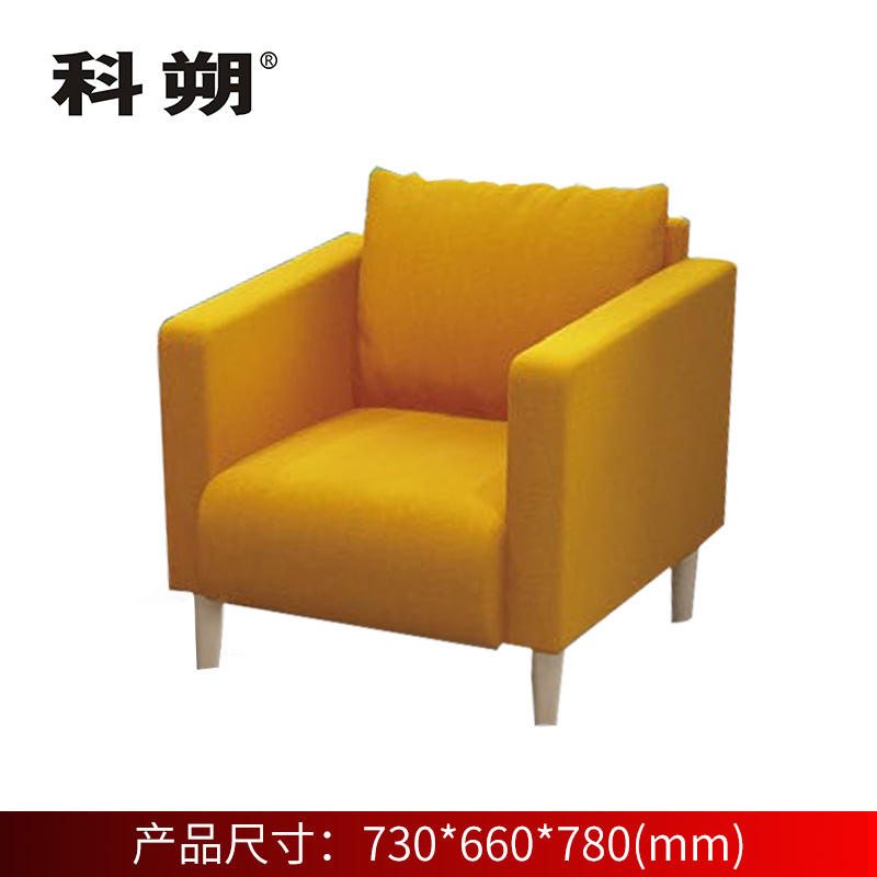 科朔 沙发 办公接待沙发商务沙发 西皮单人位 XTD815