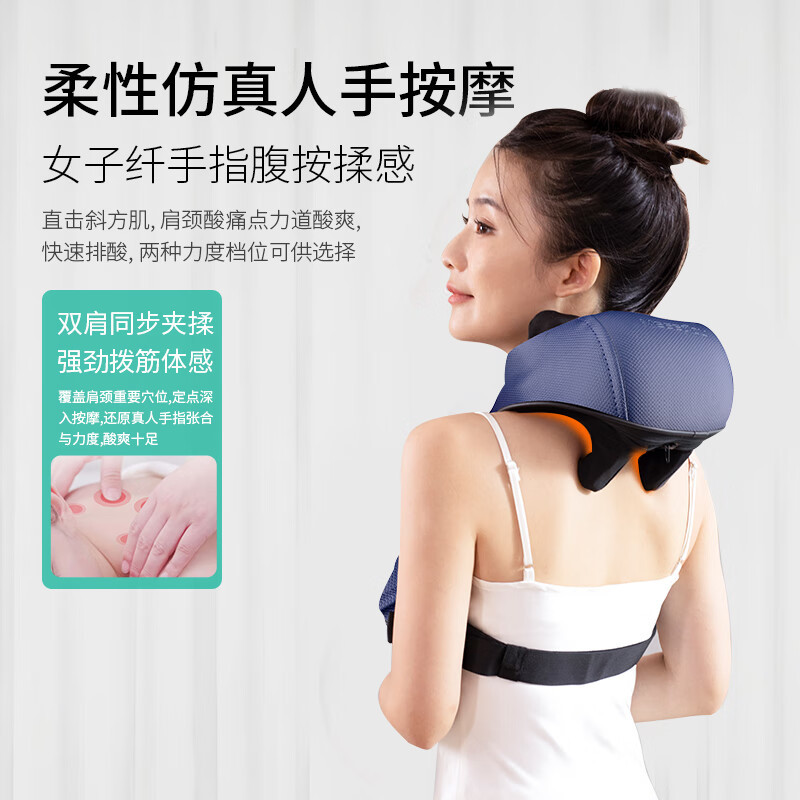 米狗 仿人手揉肩颈 按摩仪MKG37高清大图