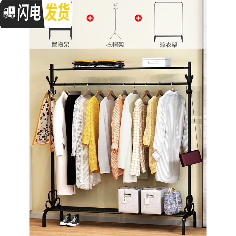 三维工匠单杆式晾衣架落地简易挂衣家用卧室内晒衣架折叠阳台凉衣服的架子 旗舰款-105cm-黑色(上+下有置物板晾衣架配件高清大图