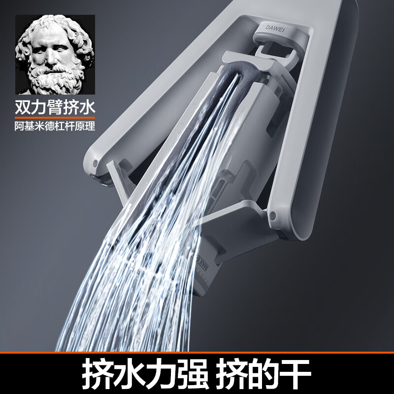 大卫新款胶棉拖把免手洗巨无霸大号加宽加厚胶棉拖把海绵吸水M16高清大图