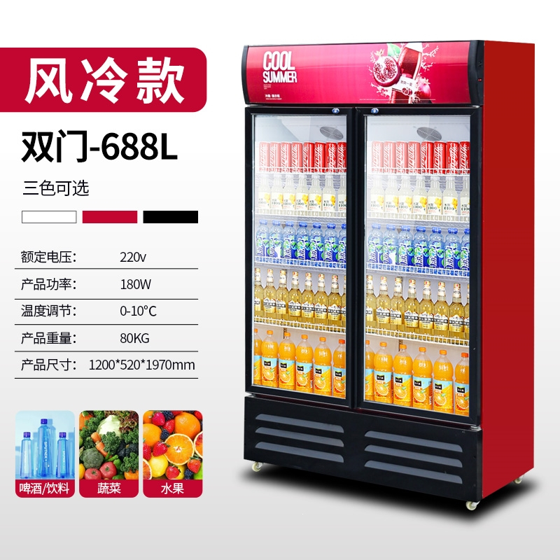 纳丽雅冷藏展示柜冰柜保鲜饮料双开门冷饮三门商用单门啤酒超市立式冰箱_双门-688L-风直冷白色