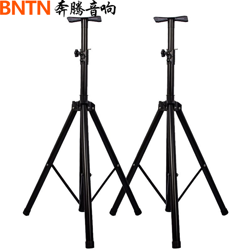 奔腾(BNTN)奔腾音响配件音箱支架 专业音箱落地支架音箱三角架 卡拉OK音响落地支架两只可升降室外演出支架