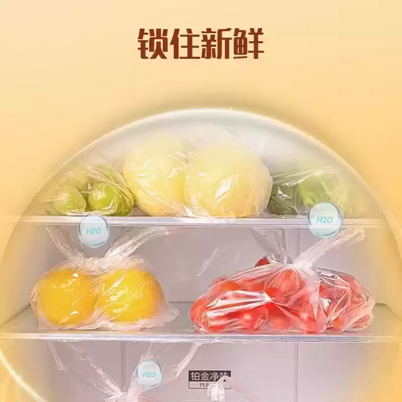 妙洁保鲜袋背心抽取式食品用一次性透明塑料袋耐高温冷藏实惠家用背心式中号28cm*25cm[1包共120只]高清大图