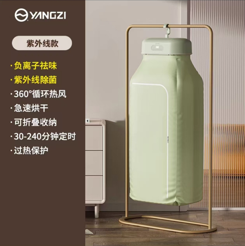 扬子 烘干机高清大图