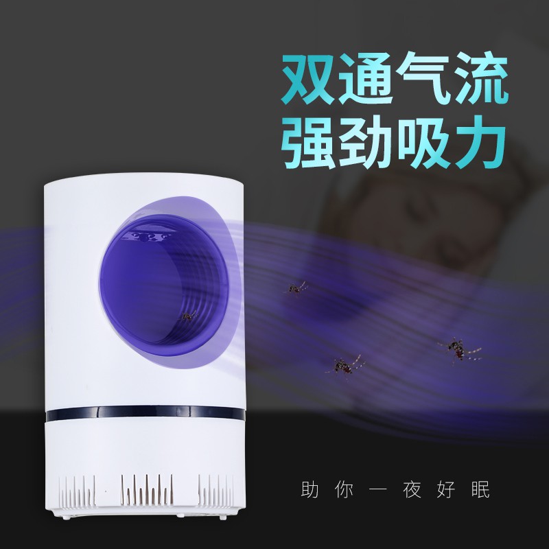 三维工匠化灭蚊家用 灭蚊灯蚊子灭蚊灯器室内婴儿物理器杀蚊子灭蚊器us 2020升级款[灭蚊]三台装高清大图