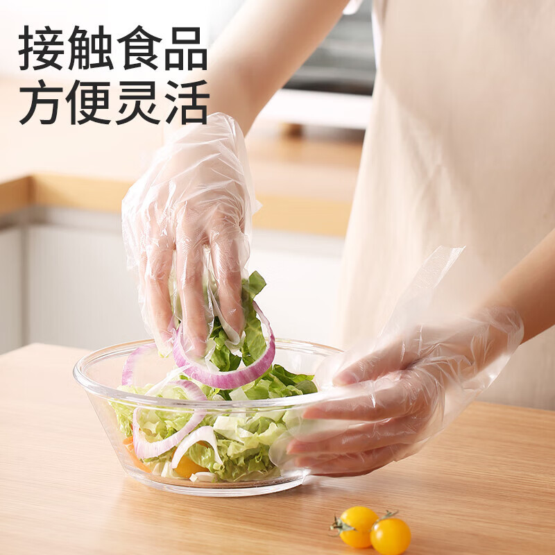 美丽雅 HC060166一次性手套50只入 5包装
