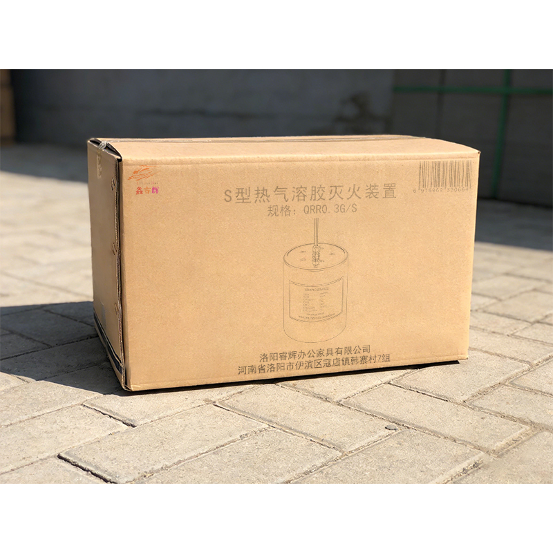 鑫睿辉 S型热气溶胶灭火装置 ORR3.0GW/S 个高清大图