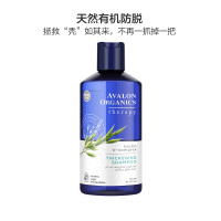 [健发防掉防脱发]阿瓦隆Avalon健发防掉有机洗发水414ml 所有发质 所有人群