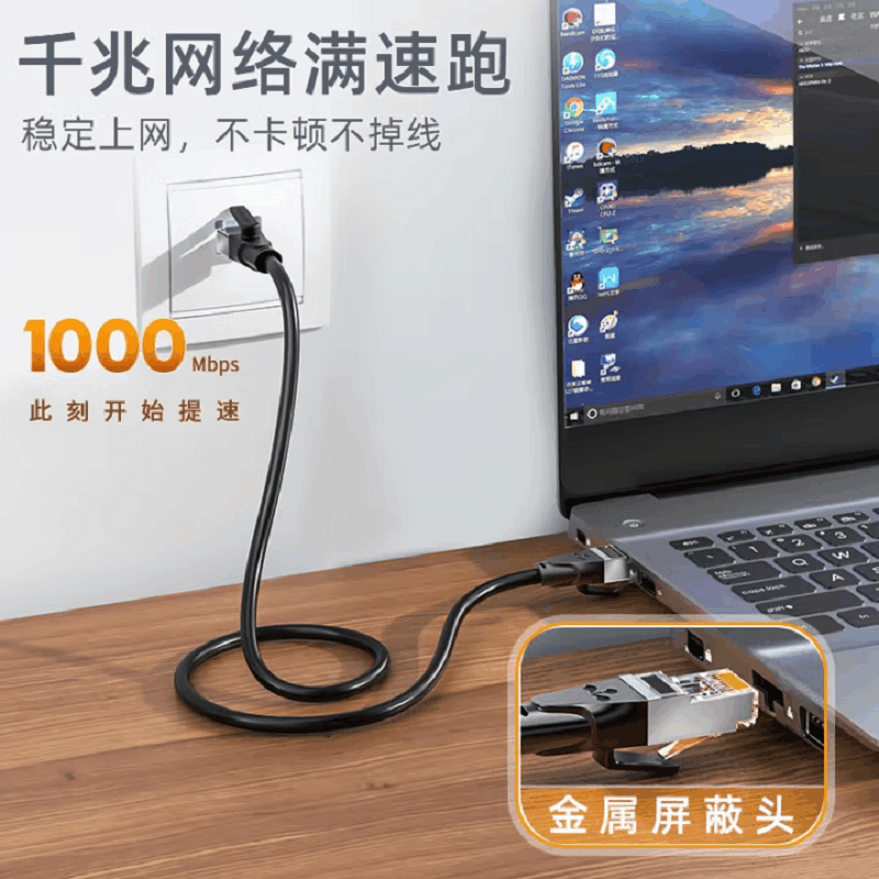 山泽 六类网线 CAT6类千兆网络连接线 工程家用电脑宽带8芯双绞金属屏蔽头成品跳线 黑10米 GWD6100图片