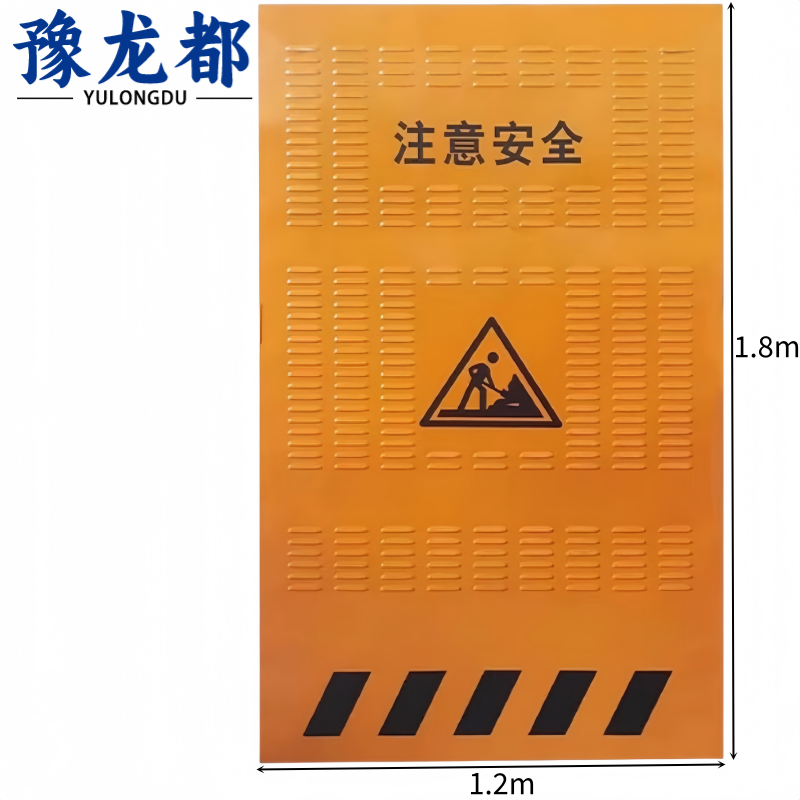 豫龙都 施工围挡 1.8米 套